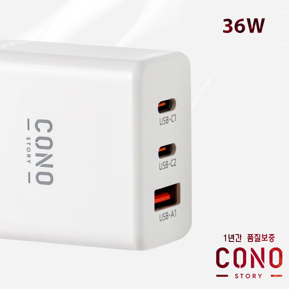 GaN 충전기 고속충전 케이블 25W 충전기 36W 충전기 여행용 충전기