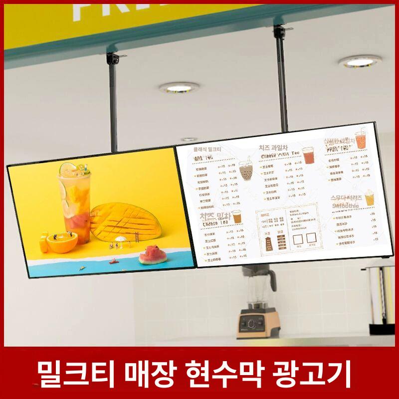 벽걸이 모니터 디스플레이 비터치 화면 대형 인터페이스 정전식 프로그램 - 상세 이미지 3