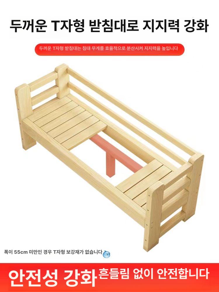 미니평상 원목 침대 보조베드 확장 선반 베드 확장형 연장 수납 매트리스 틈새 평면 침대 - 상세 이미지 4