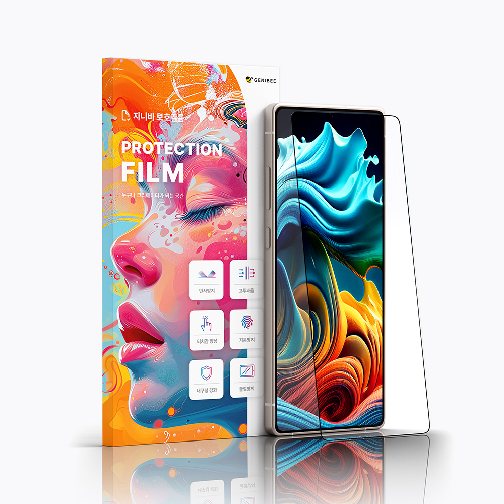 지니비 리얼컬러 AR 초고화질 무반사 강화유리 필름 갤럭시S25 울트라, 1매입
