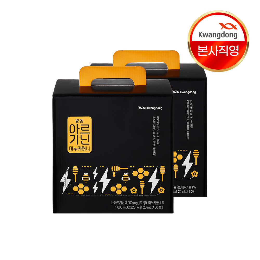 광동 쌍화 아르기닌 마누카 허니 스틱 50포, 2개