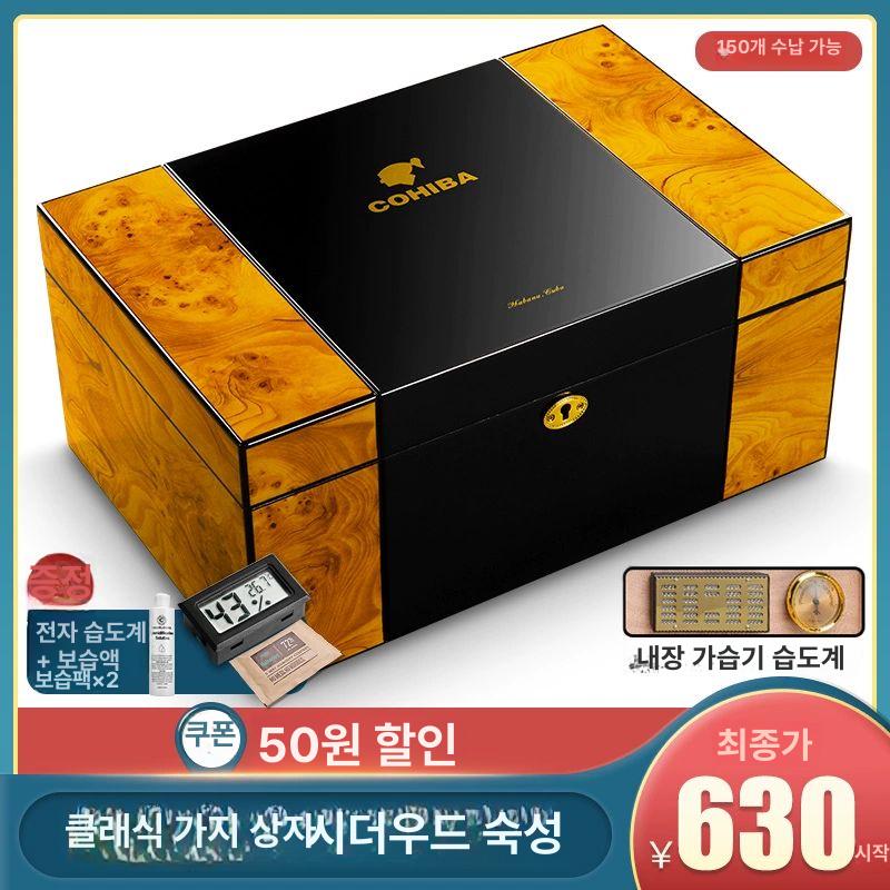 시가 휴미더 LED 삼나무 무드램프 보관함 방습 그레인 고희바 시가 상자 150개 시가 없음 - 상세 이미지 2