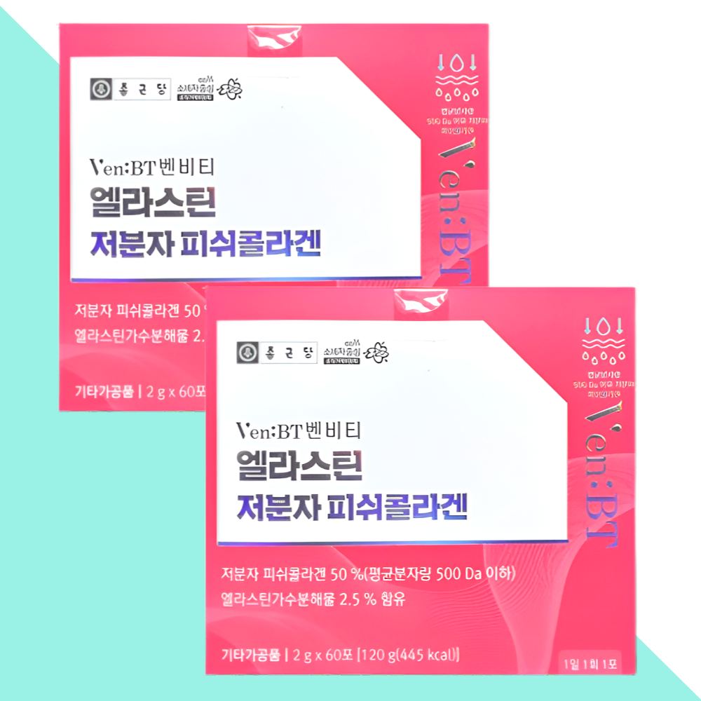 종근당 피쉬콜라겐 VenBT 엘라스틴 저분자 60포X2박스