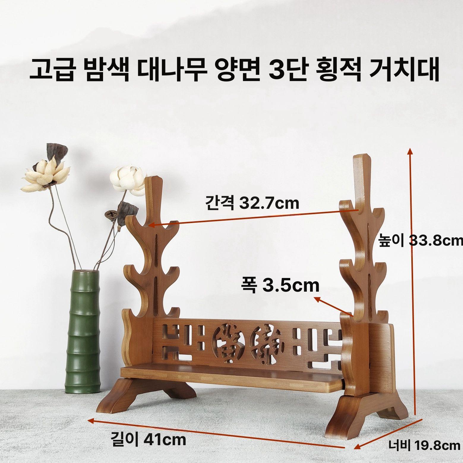 검좌대 현악기 보관 멀티 디유 낙엽송 원목색 대금 운율 호두색 디움 테이블 양면 6층 낙엽송 - 상세 이미지 5