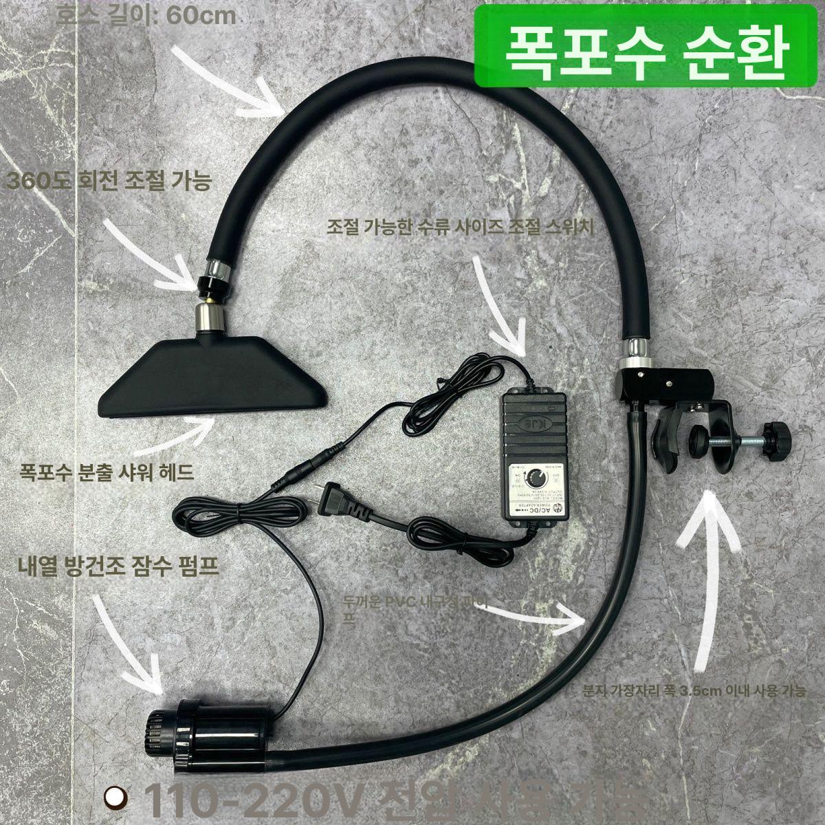 미용실샤워기 샤워헤드 두피 샤워기 물순환기 샴푸대 폭포 샤워관 핸드샤워포함없음 머리 - 상세 이미지 5
