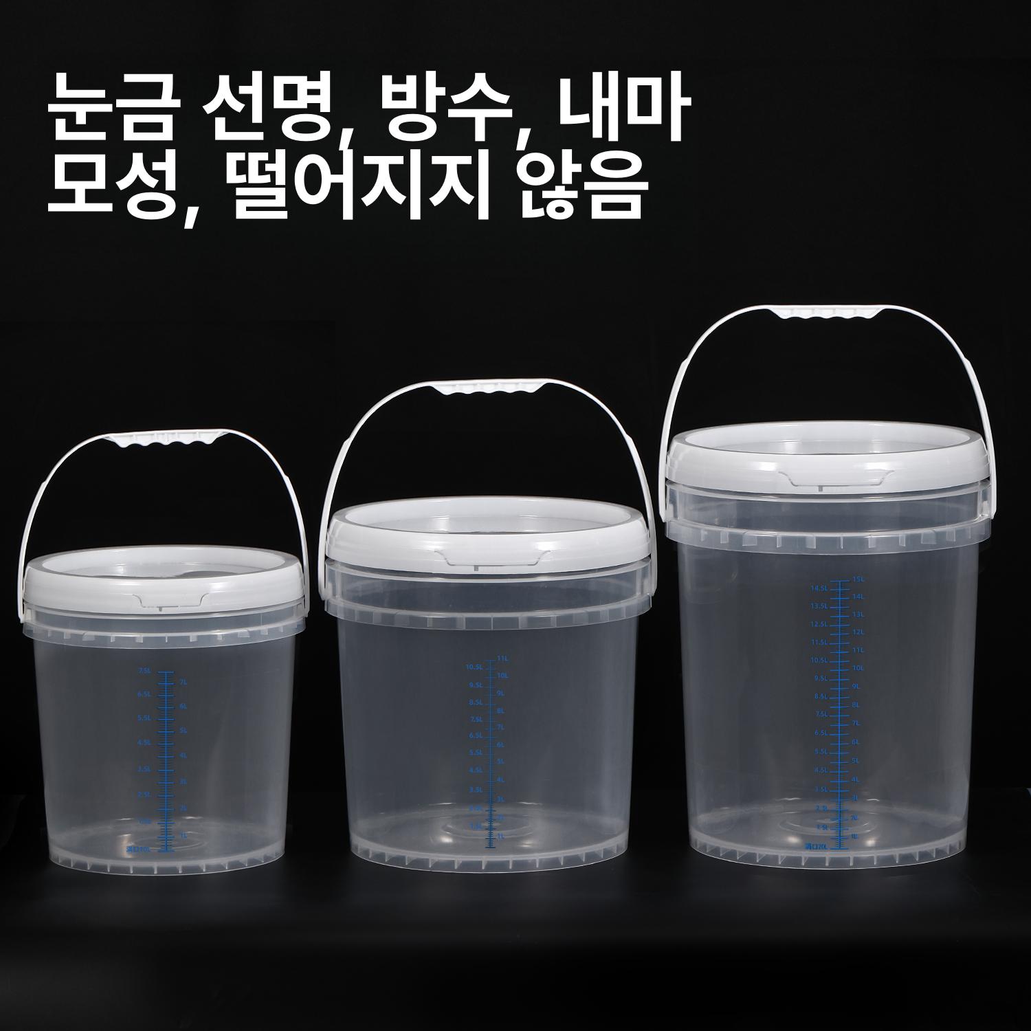 플라스틱 눈금 양동이 대용량 바스켓 용기 드럼 10L 투명 소독통 눈금 계량컵 포함 - 상세 이미지 3