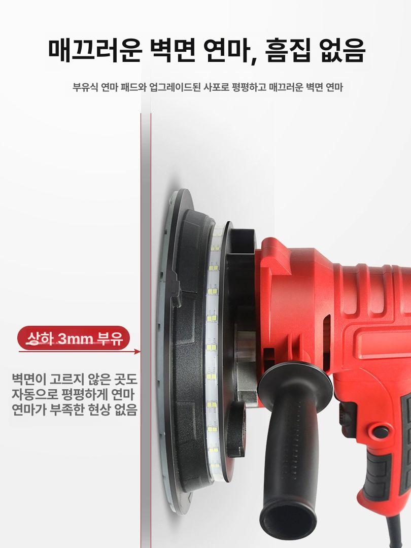 면갈이 콘크리트 시멘트 연삭기 연마 샌딩기 공업용 천장 벌크 레드 6장 사포 - 상세 이미지 3