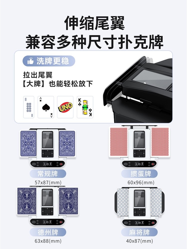 자동 카드셔플기 카드섞는기계 보드카페 셔플링 분배기 블랙 포커 딜러 섞는 - 상세 이미지 3