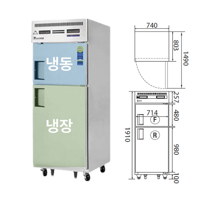 부성 25박스 업소용 간냉식 냉장냉동고 식당 영업용냉장고 - 상세 이미지 2