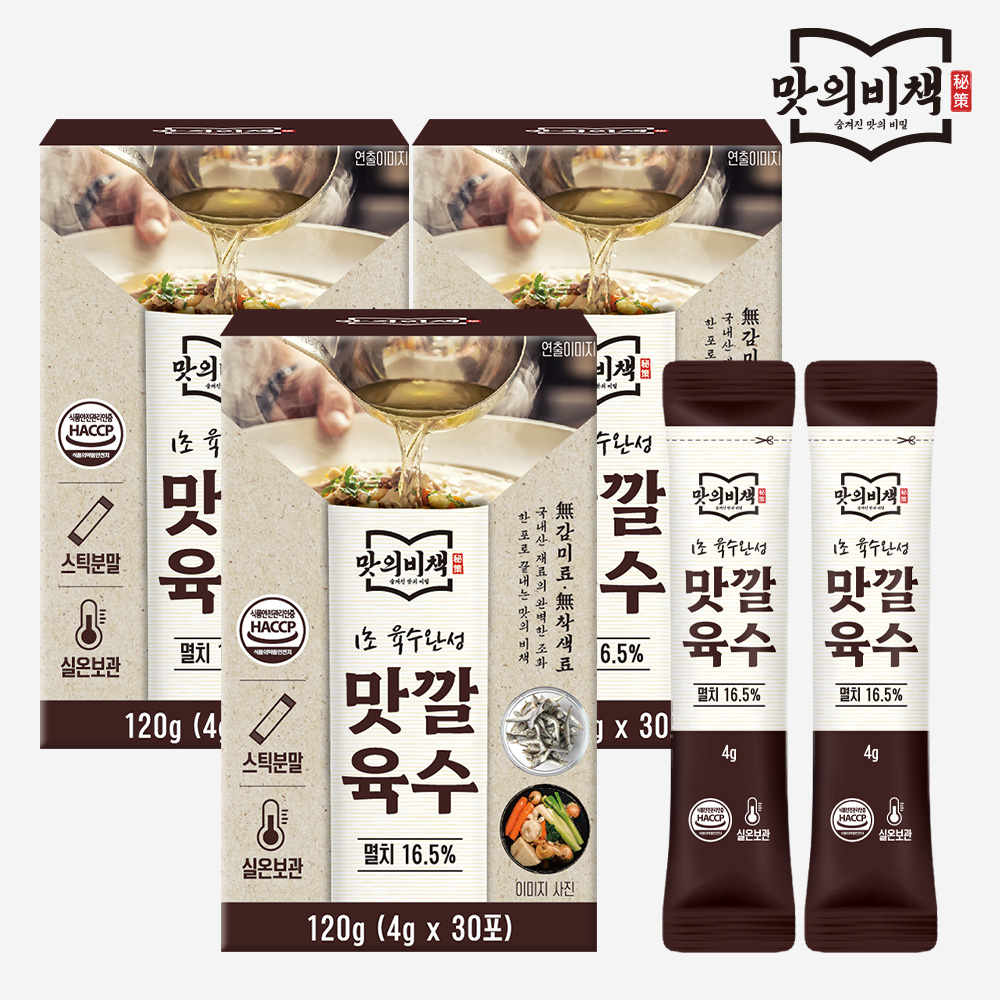 맛의비책 맛깔육수 더욱 진한 코인육수 분말스틱 천연조미료 120g, 3개 - 메인 이미지
