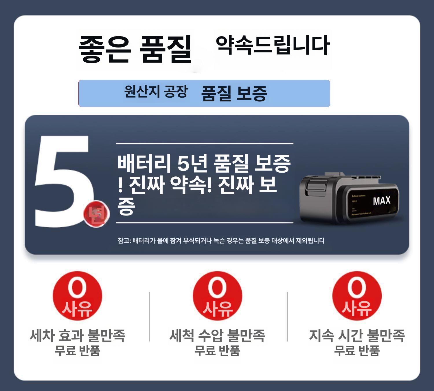 휴대용 고압 세차기  600w 초강력 배터리 무선 충전 세차건 분사 펌프 고급형 업그레이드 1전기 1충전 5m - 상세 이미지 5