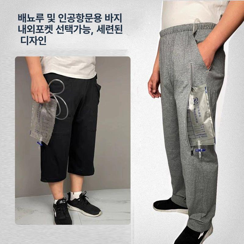 소변줄바지 장루바지 외출환자복 트임 기능성 팬츠 환자용 Summer.린넨 그레이 퓨어 내부 A M 허리둘레2피트-2피트3 - 상세 이미지 2