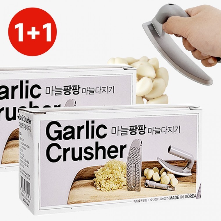 마늘다짐기 마늘찧기 마늘다지기