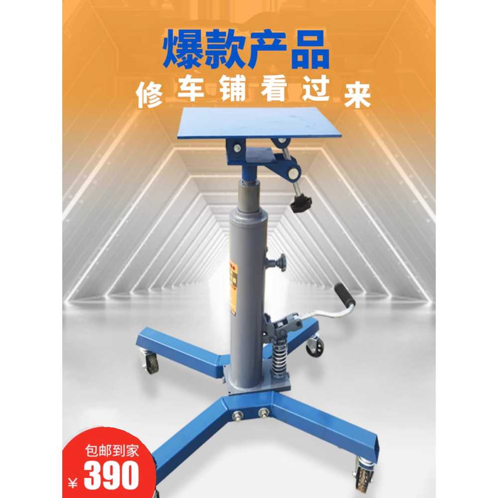 자동차 미션작기 높이조절 가능 변속기 수리 작업대 89mm 0.5T - 상세 이미지 4