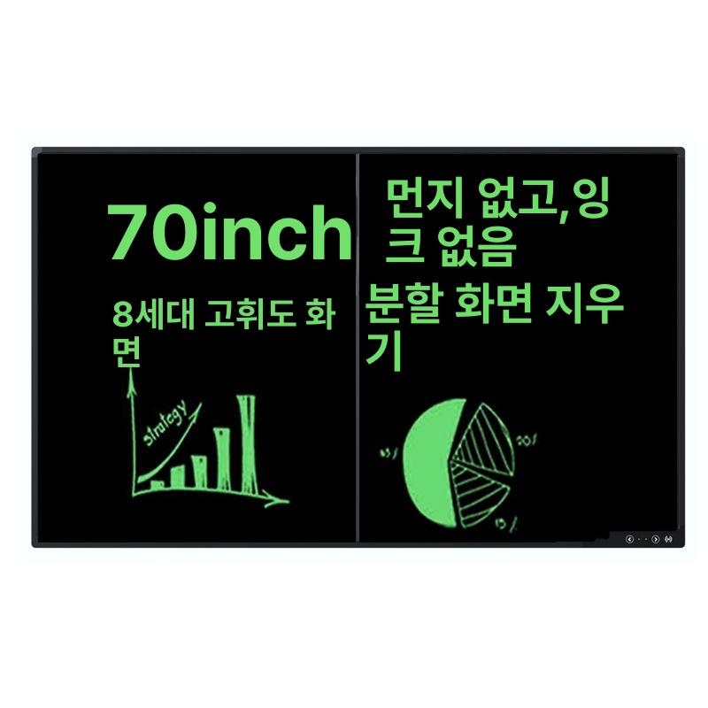 LCD 전자칠판 58인치 교육용 태블릿 회의실 이동식 회의 칠판 대형 58인치 배터리형잠금기능 블랙 벽걸이형 0x0x0cm - 상세 이미지 5
