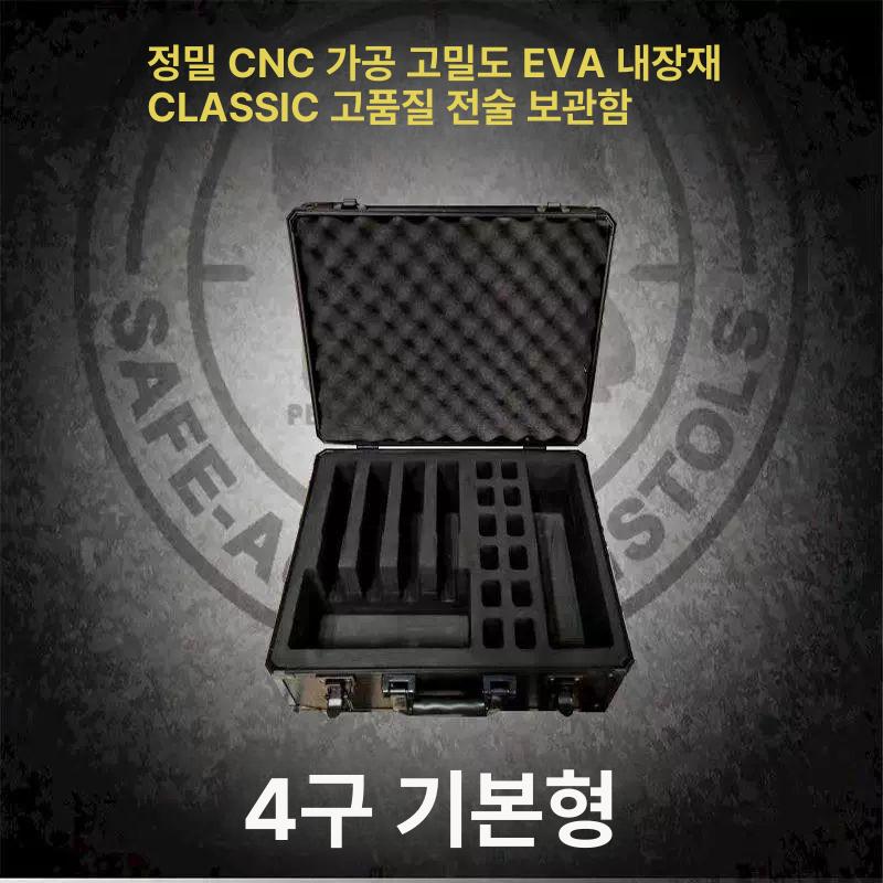 서바이벌 전술 상자 핸드건 보관가방 수납함 하드케이스 밀리터리 보관함 클래식 4비트 면직물은 정도면 이미지 6