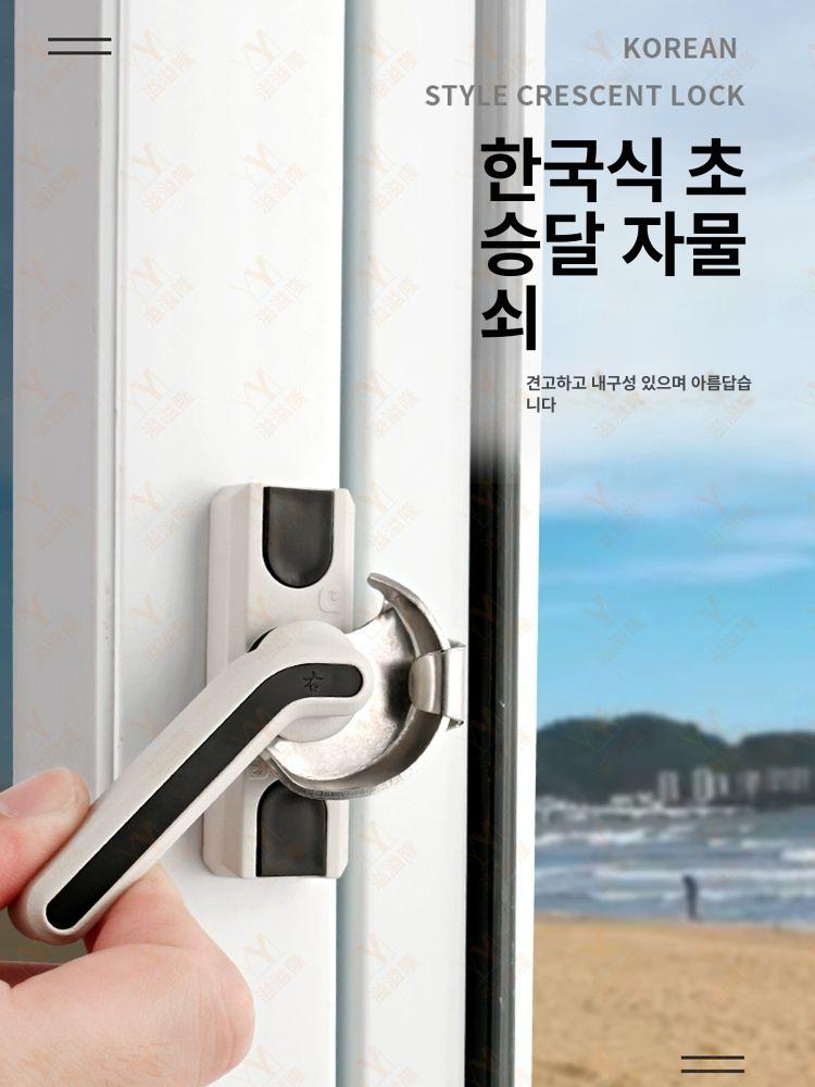 창문자물쇠 보조 미니걸쇠 창문잠금장치 우측 잠금쇠 아연합금 두꺼운형 블랙 오른쪽 1번 - 상세 이미지 2
