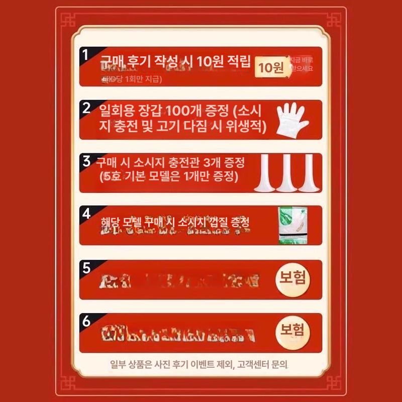 가래떡기계 경단 전동 인절미 반죽 모찌 만들기 가래떡 소시지 전용 방앗간 소시지 보충 1팩 100개+면직물 1개 - 상세 이미지 3