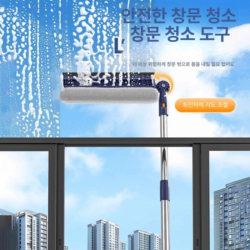 외부 유리창청소 아파트 밀대 외창청소 베란다 유리창닦이 청소 1.5m 확장봉 내부 외부 사용 가능 - 상세 이미지 4