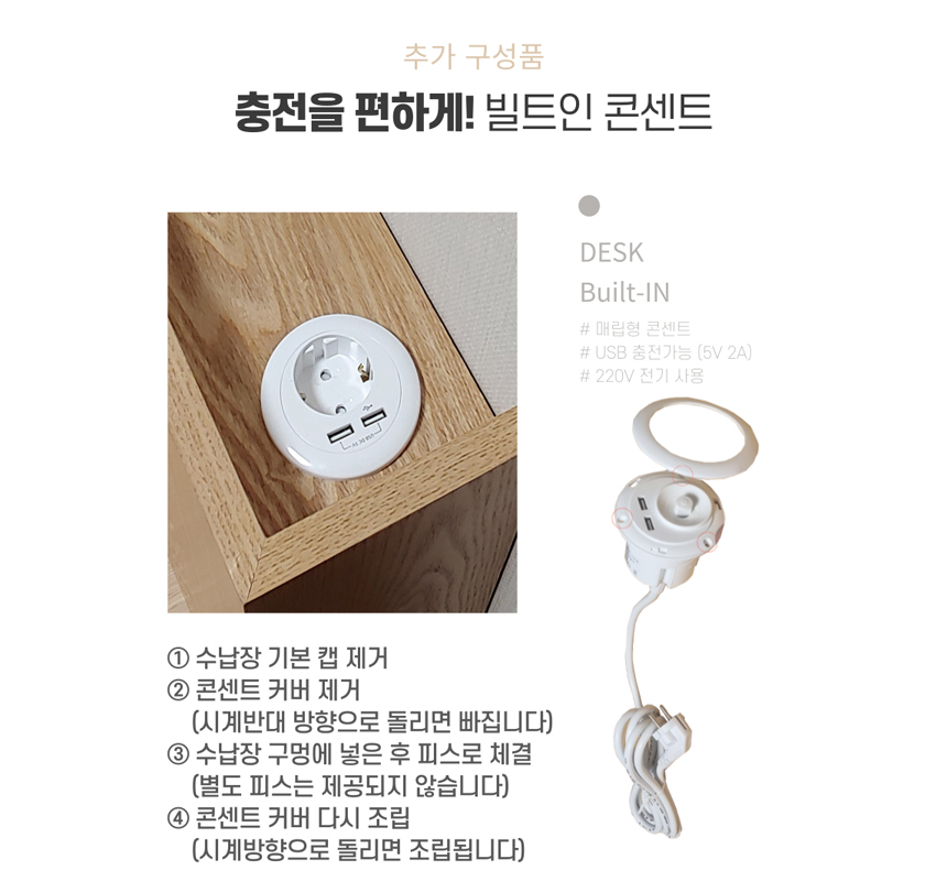 아이린 침대 틈새수납장 얇은 틈새장 선반 미니 협탁 원목 일반형 화이트 A-기본형 맞춤제작