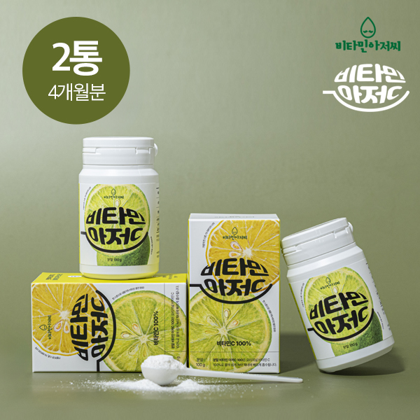 비타민 아저C 비타민C 고순도 분말 100%[100g] 2통 - 상품 이미지