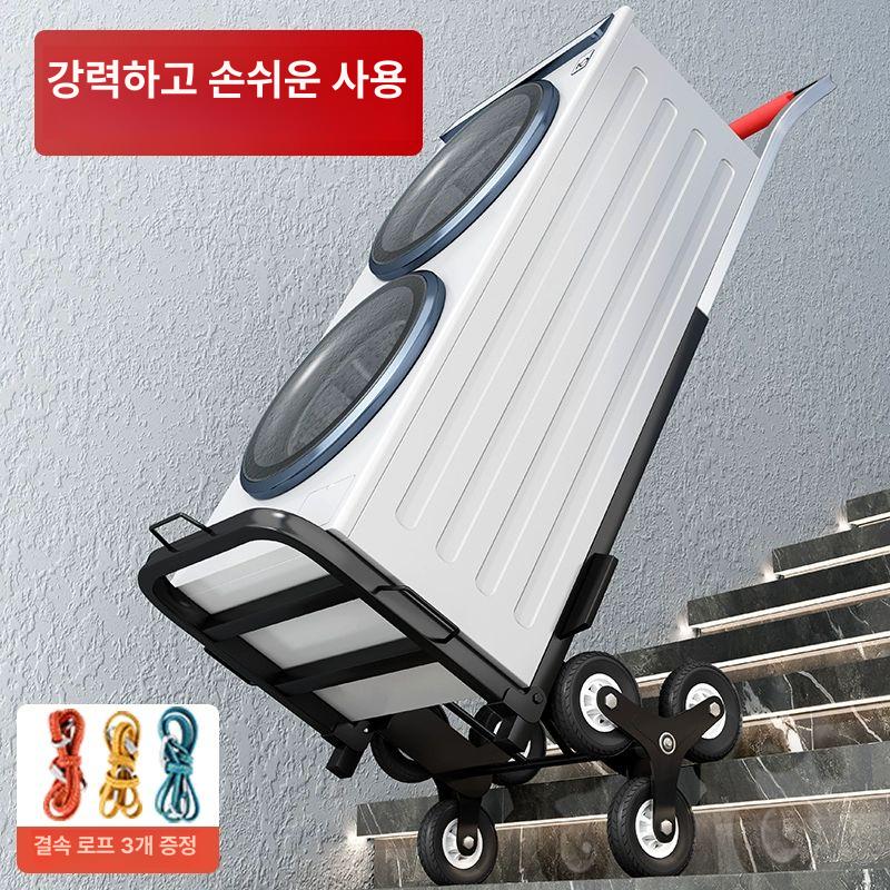 대차 구르마 카트기 경량 짐카트 특대 핸드카 밀차 중형 20pu 강화 하중 80kg 끈 - 상세 이미지 2