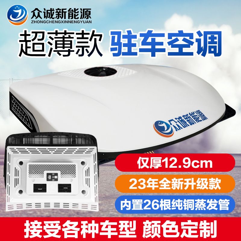 트럭 24v 24V 변환 2500W 48V 세트 에어컨 인버터 차박 차량용 - 상세 이미지 4