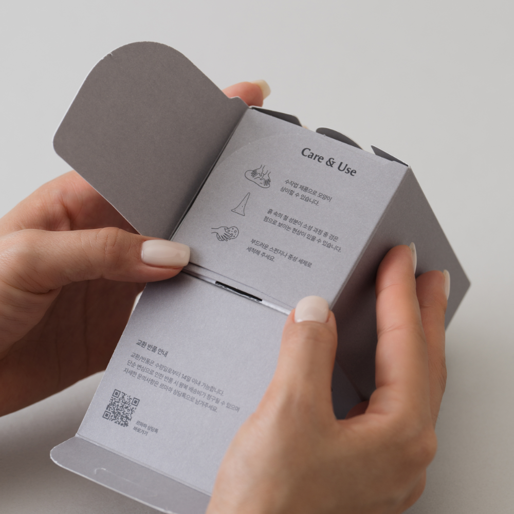 르마하 반지 괄사 팔자주름 경락 리프팅 림프 두피 얼굴 승모근 마사지