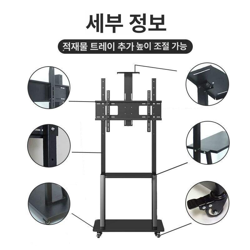 이동식 TV스탠드 대형 일반형 이젤형 티비 전동식 모니터 티비거치대 32-65인치 - 상세 이미지 5