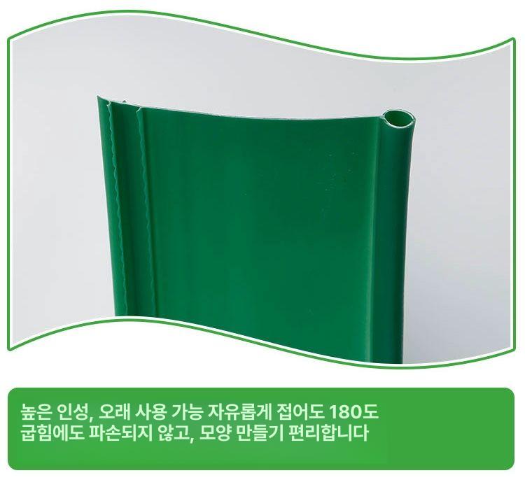 잔디 엣지 지주목 텃밭 분리대 수목 울타리 꽃밭 휀스 테두리 마당 - 상세 이미지 4