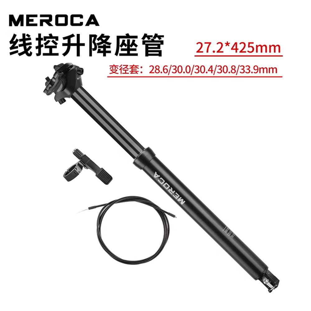 가변 시트포스트 안장 MTB 로드바이크 업그레이드 28.6x425(125mm) - 상세 이미지 5