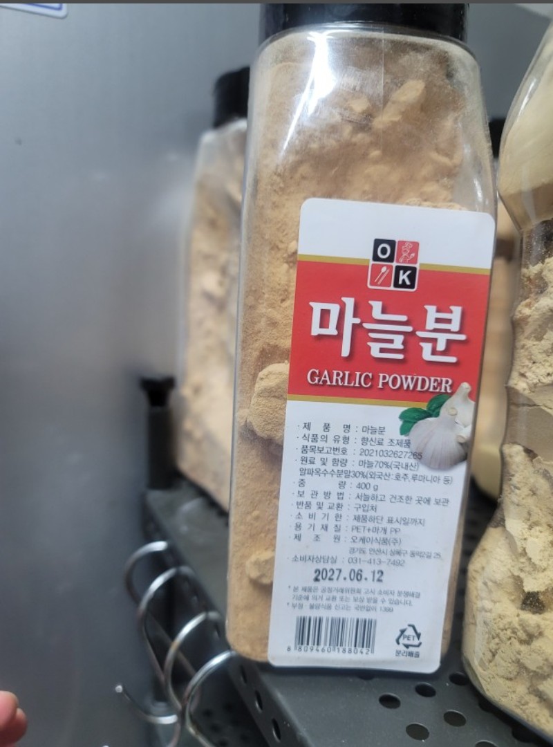 특A급 70% 마늘가루 400g 마늘 분 갈릭 파우더 분말 후레이크 시즈닝 맛집 양념 - 상품 이미지