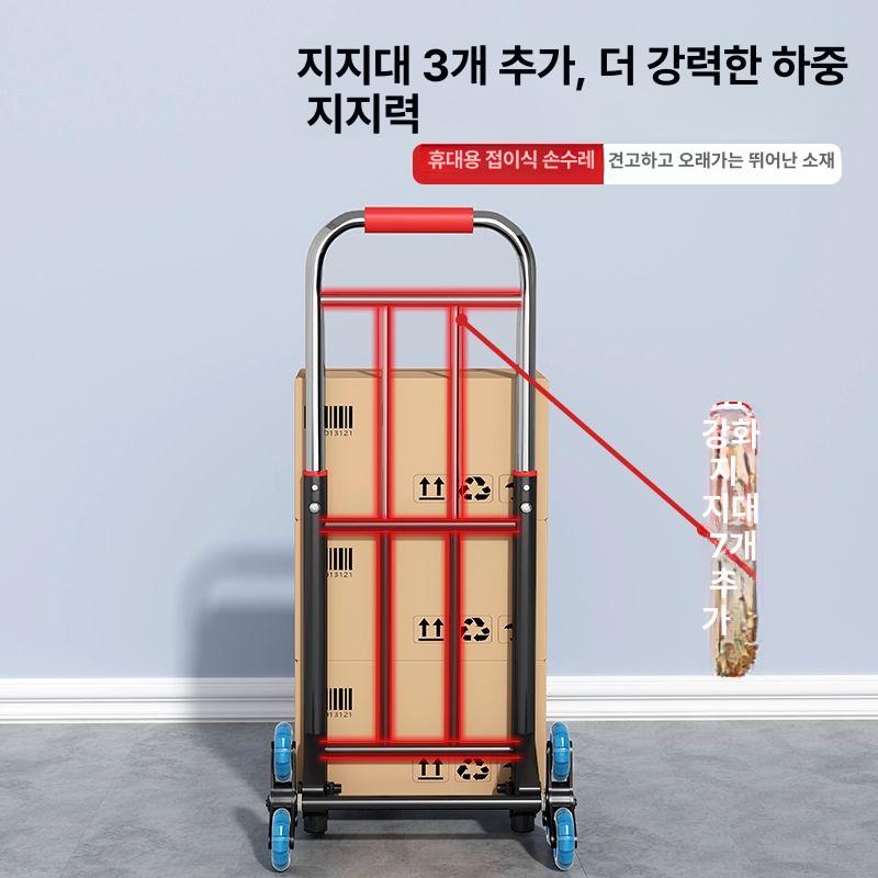 대차 구르마 카트기 경량 짐카트 특대 핸드카 밀차 중형 20pu 강화 하중 80kg 끈 - 상세 이미지 3