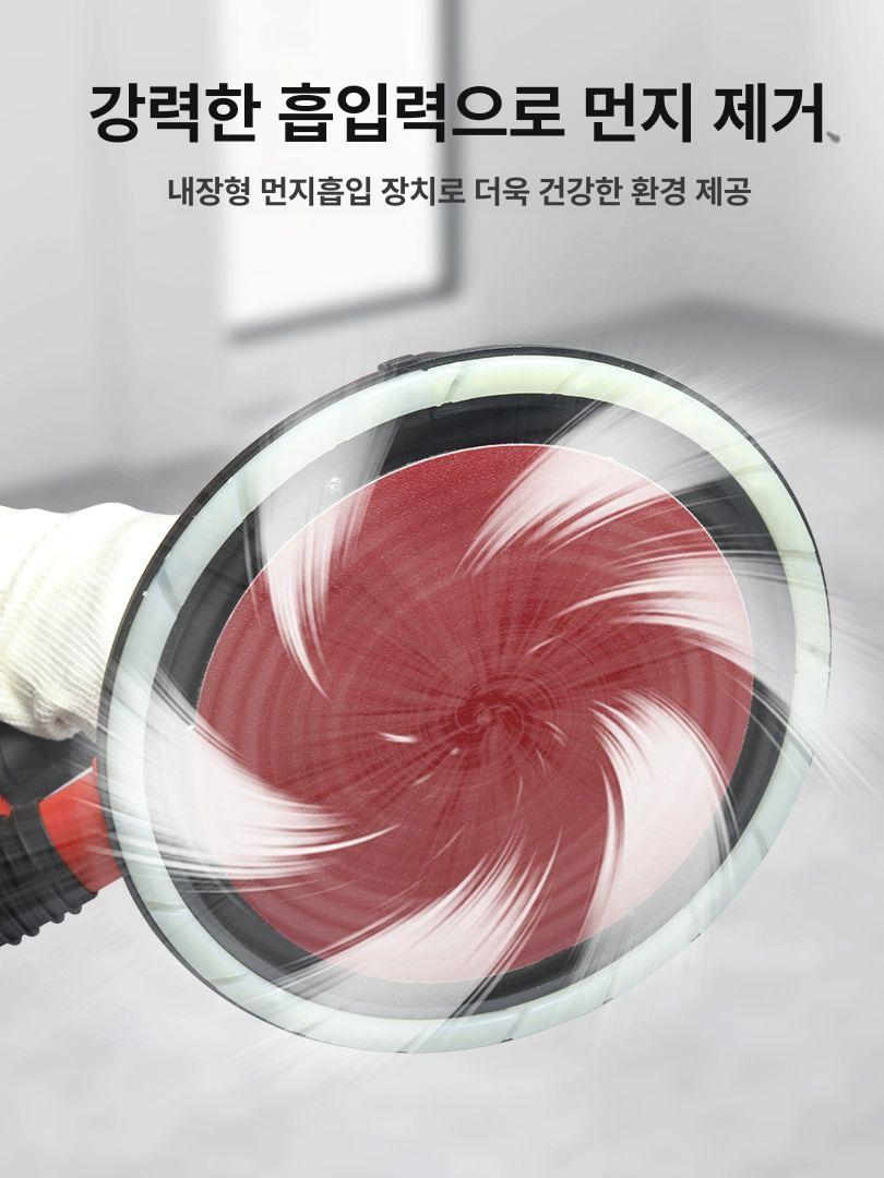 면갈이 콘크리트 시멘트 연삭기 연마 샌딩기 공업용 천장 벌크 레드 6장 사포 - 상세 이미지 4