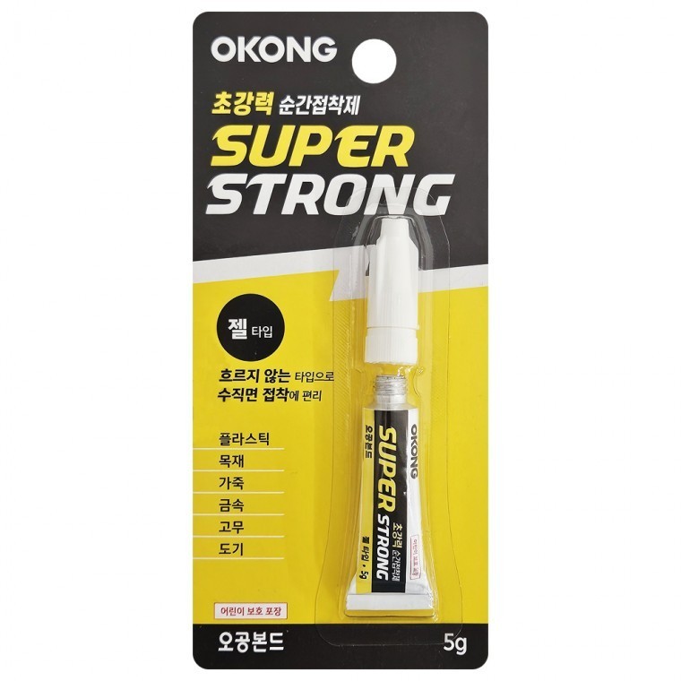 순간접착제 가죽접착제 강력접착제 - 상품 이미지