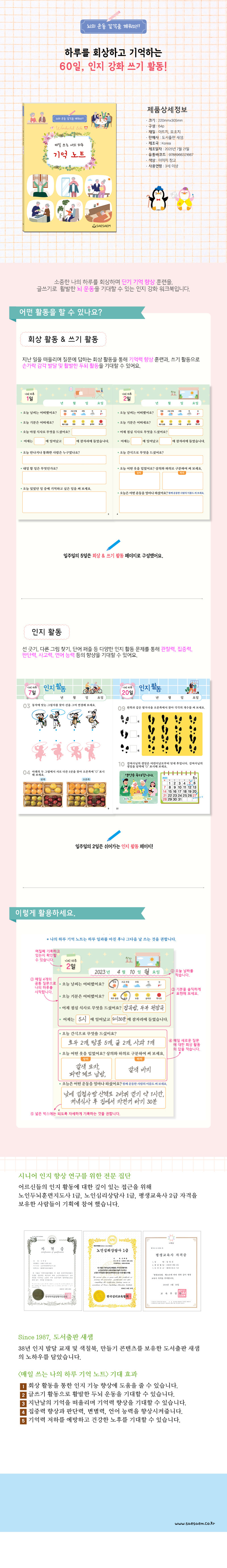 copy-1753086052-EAB8B0EC96B5EB85B8ED8AB8880020EC8381EC84B8ED8E98EC9DB4ECA780.jpg?type=w860