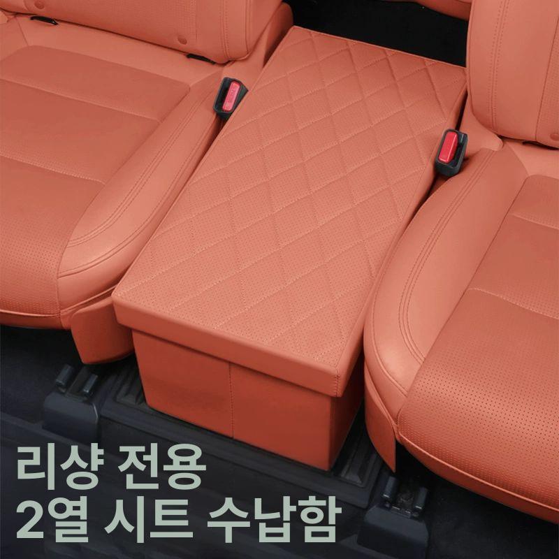 보조의자 싼타페 2열 오렌지 전차종 쏘렌토 보조좌석 뒷좌석 카니발 리얼L9L8 통로 수납함 A - 상세 이미지 5