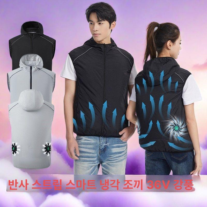 여름용 스마트 쿨링 벌집방석 현장 일본선풍기조끼 쿨매트 그레이+5V 팬+1만 보조배터리 S - 상세 이미지 3