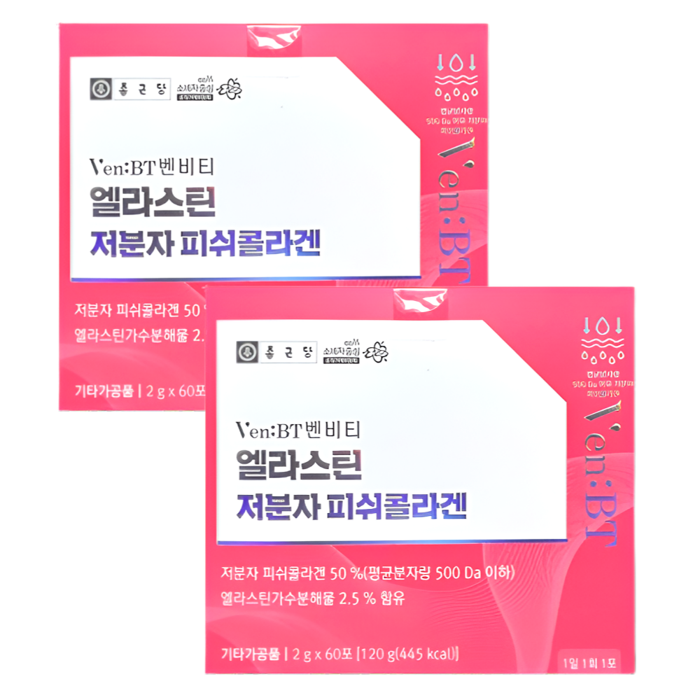 종근당 벤비티 엘라스틴 콜라겐 저분자 피쉬콜라겐 60포X2개