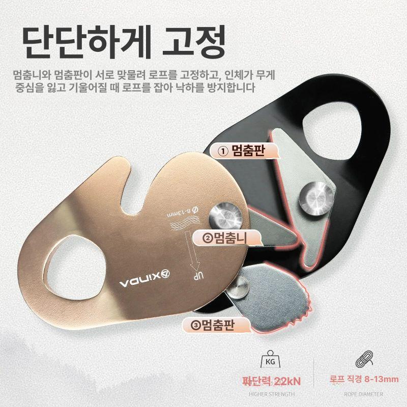 자동확보기 클라이밍 추락방지 하강기 확보기 도르래 추락 방지기+완충 패키지 세트 - 상세 이미지 3