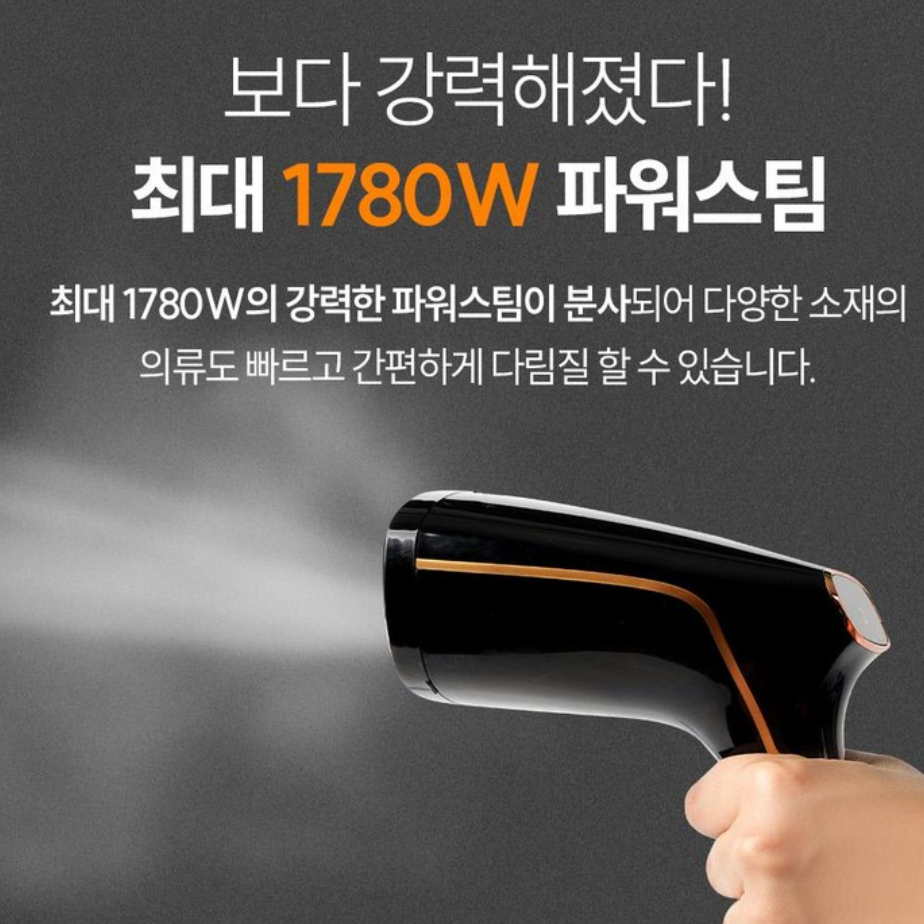 핸드형스팀다리미 여행용다리미 자취다리미 가벼운 의류스팀기 - 상세 이미지 2