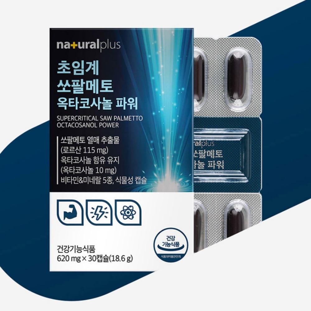 내츄럴플러스 초임계 쏘팔메토 옥타코사놀 파워 강직도 전립선 골드 약1개월 30캡슐, 1개 - 상품 이미지