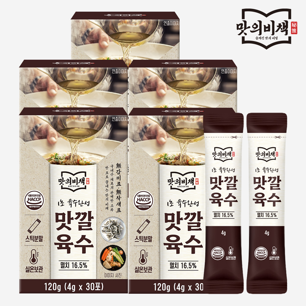 맛의비책 맛깔육수 더욱 진한 코인육수 분말스틱 천연조미료 120g, 5개 - 메인 이미지