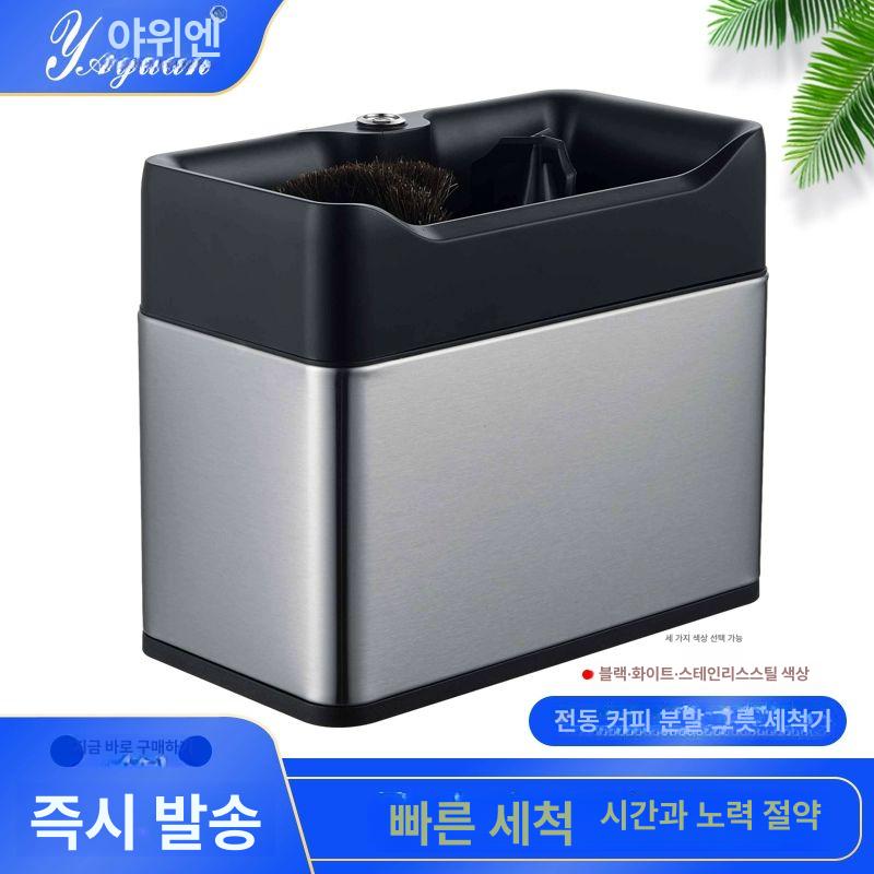 전동 넉박스 업소용 자동 슬래그 커피찌꺼기 브러시 카페 포터필터 까페 B그레이 - 상세 이미지 2