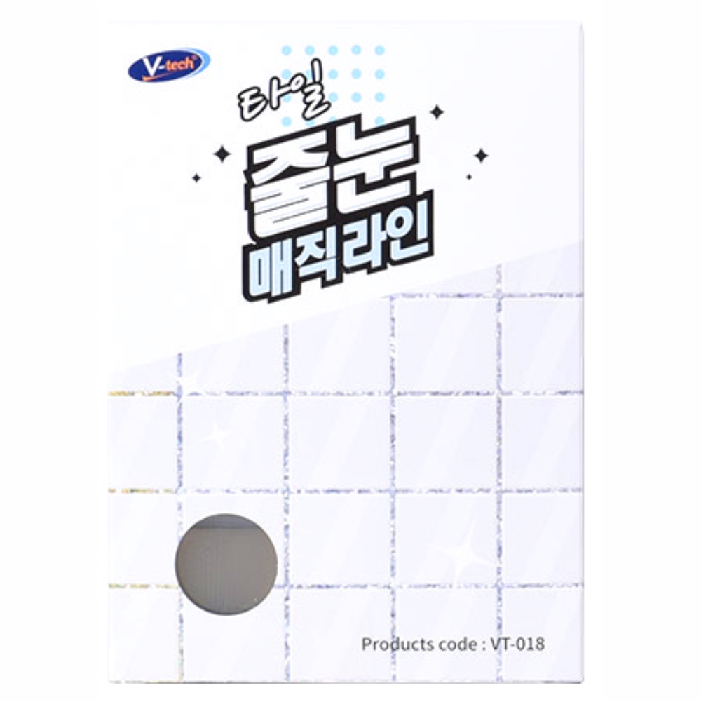 브이텍 타일 줄눈 보수제 매직라인 은색 VT-018 주제80ml+경화제55ml - 상품 이미지
