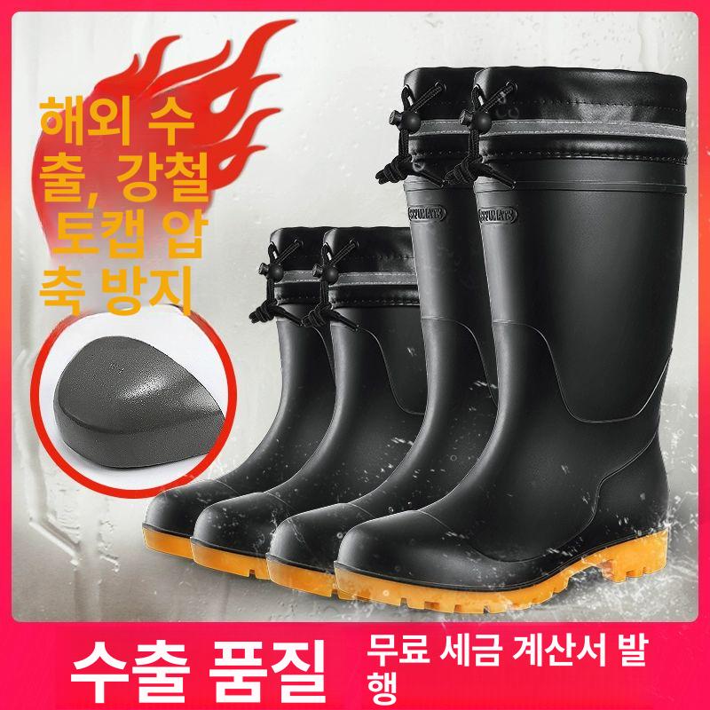 안전 장화 건설 논슬립 갯바위 뱀물림방지 심마니 현장 방수 중간 길이 강철 발끝 소가죽 바닥 반사 39 - 상세 이미지 5