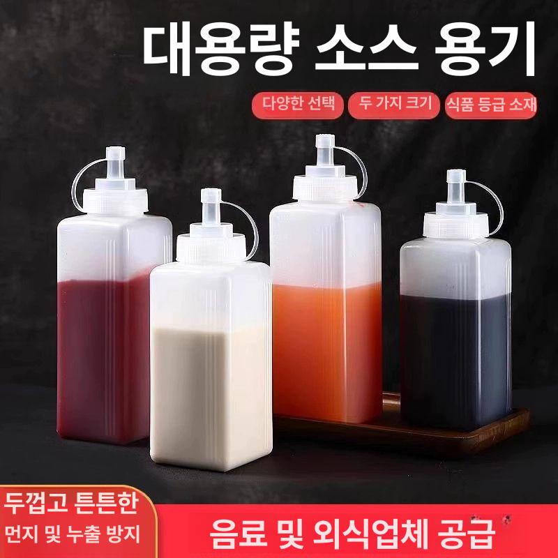 대용량 1L 소스통 업소용 카페 가게 케찹 양념통 두꺼운 눈금형 600ml-1개 - 상세 이미지 2