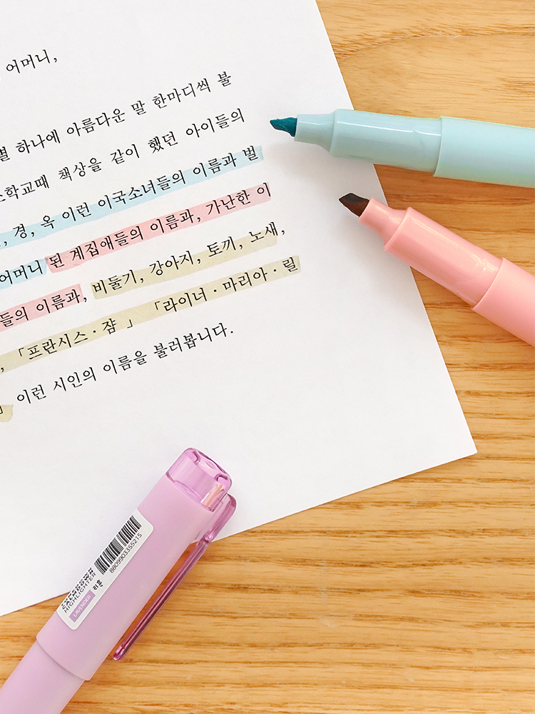 리훈 톤다운캄다운 하이라이터 연한 형광펜 4색 세트 암기펜