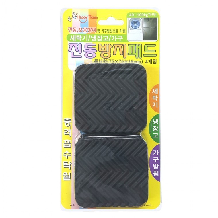 세탁기패드 세탁기소음방지패드 냉장고패드 - 메인 이미지
