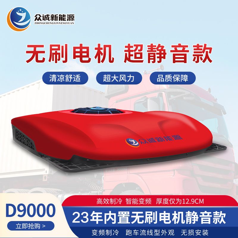 트럭 24v 24V 변환 2500W 48V 세트 에어컨 인버터 차박 차량용 - 상세 이미지 5
